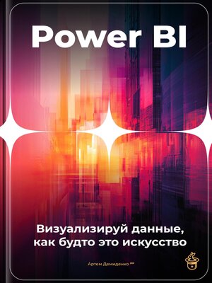 cover image of Power BI
